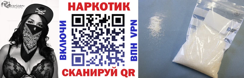 Цена Шарыпово АМФ  Метамфетамин  Гашиш  Кокаин  Alpha PVP  МЕФ 