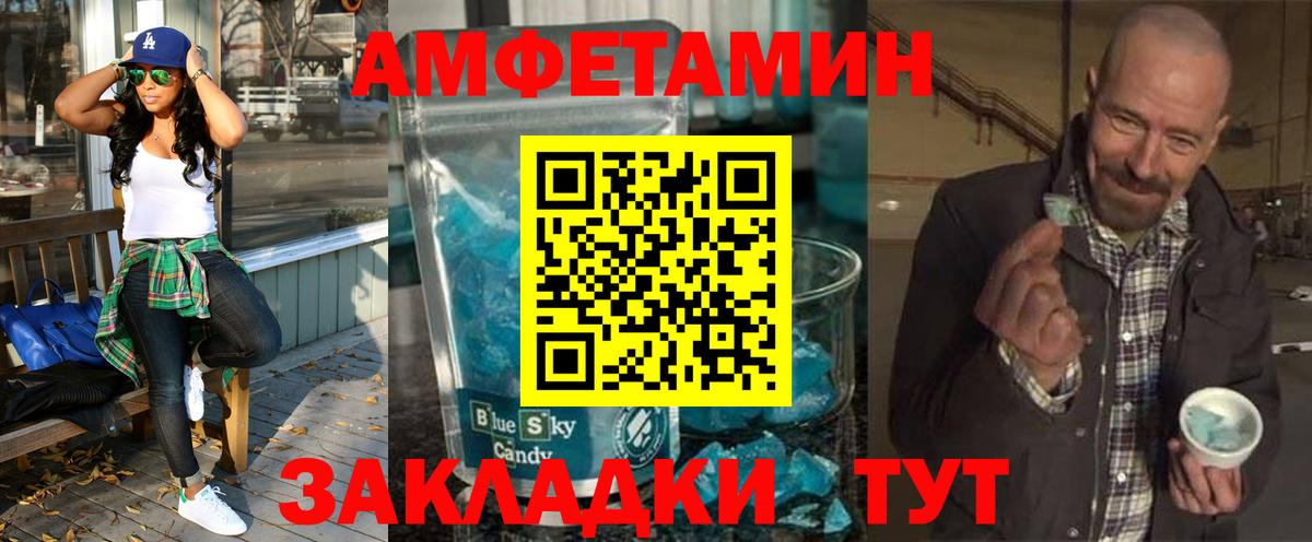 АМФ 98% Шарыпово