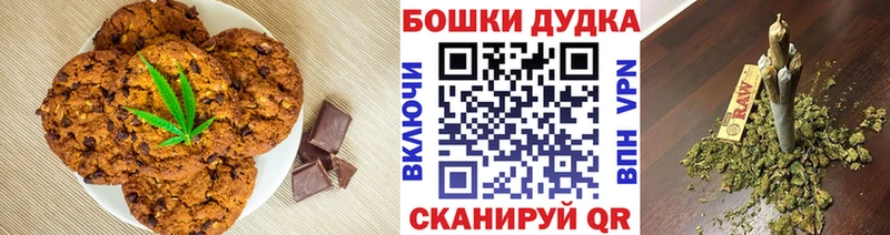 наркошоп Шарыпово мега сайт Cannafood марихуана