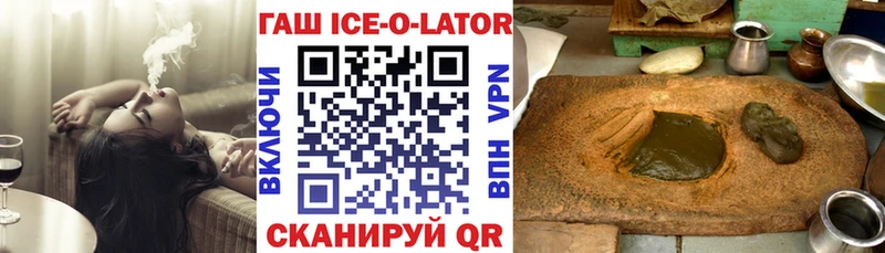 ГАШИШ 40% ТГК  Шарыпово 