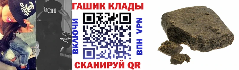 Гашиш гашик Шарыпово