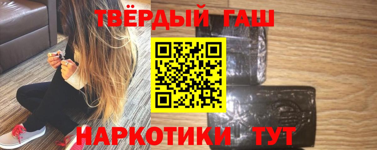 ГАШИШ Ice-O-Lator Шарыпово
