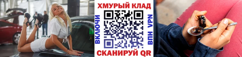 Героин гречка купить сайты Шарыпово