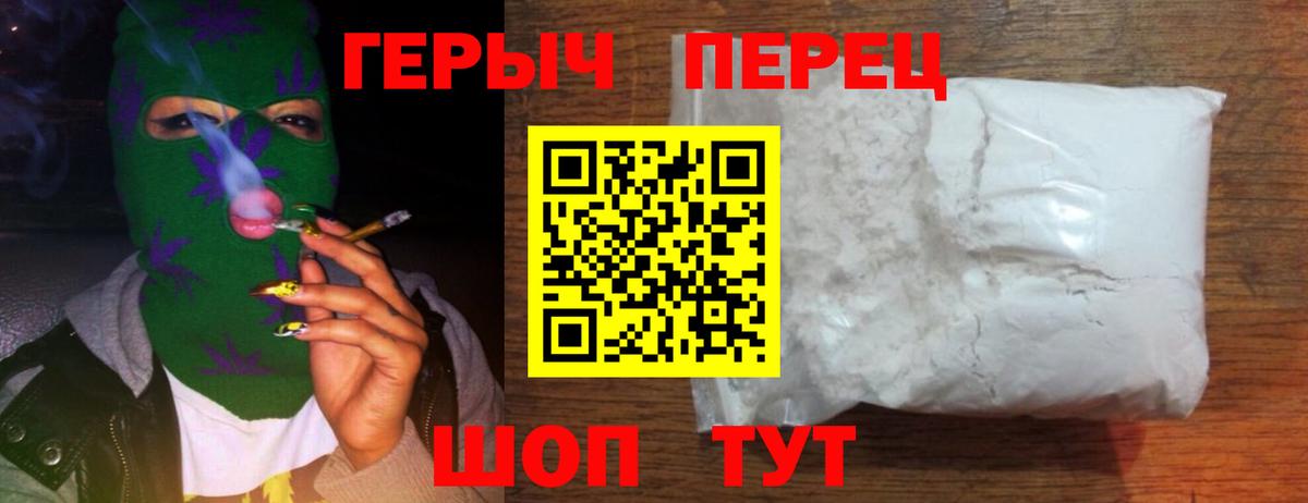 Героин афганец Шарыпово