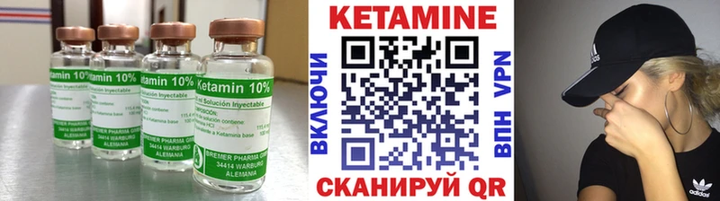 Кетамин VHQ  Шарыпово 