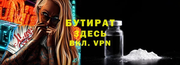прущие грибы Абдулино