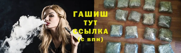 прущие грибы Абдулино