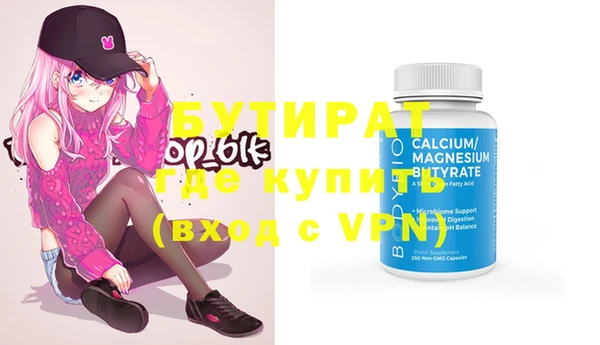 крисы Абинск