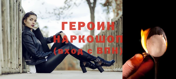 прущие грибы Абдулино