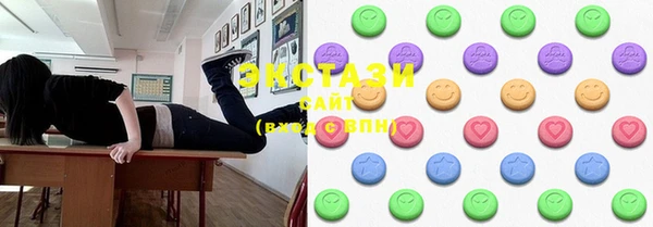 MDMA Premium VHQ Абаза