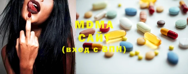 MDMA Premium VHQ Абаза