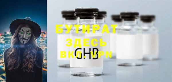 MDMA Premium VHQ Абаза