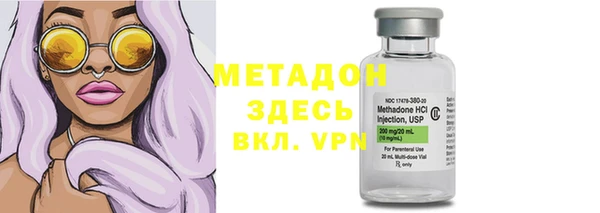 MDMA Premium VHQ Абаза