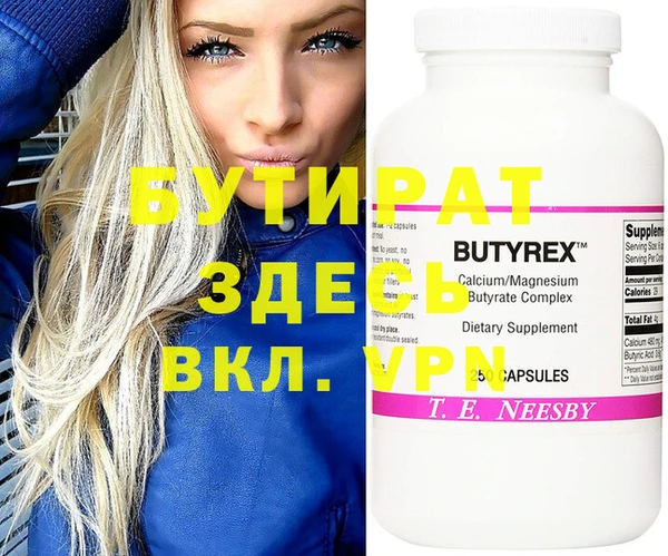прущие грибы Абдулино