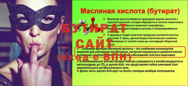 не бодяженный Саяногорск