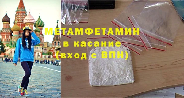 мефедрон мука Россошь