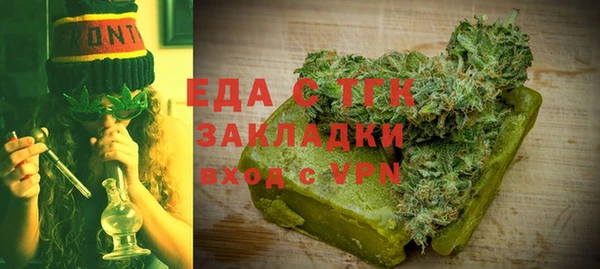 крисы Абинск