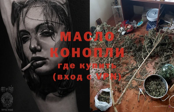гашишное масло Рославль