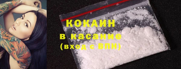 MDMA Premium VHQ Абаза