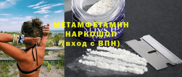 крисы Абинск