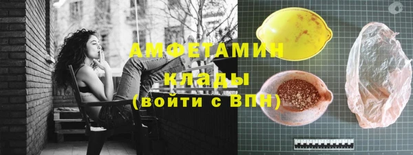 MDMA Premium VHQ Абаза