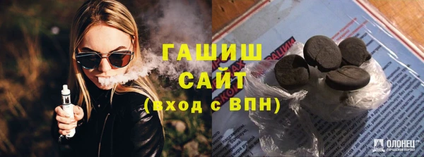 MDMA Premium VHQ Абаза