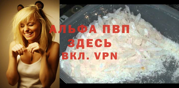 MDMA Premium VHQ Абаза