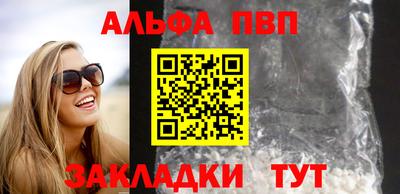 мдма Севастополь