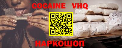 мдма Севастополь