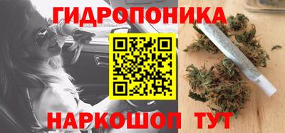 мдма Севастополь