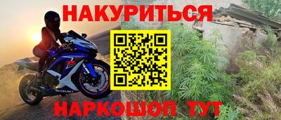 мдма Севастополь