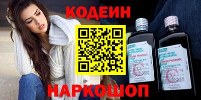 мдма Севастополь