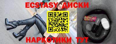 амфетамин Северобайкальск