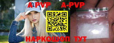 амфетамин Северобайкальск