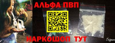 мдма Севастополь