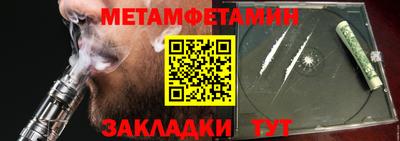 амфетамин Северобайкальск
