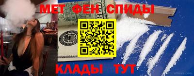 мдма Севастополь