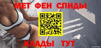 амфетамин Северобайкальск