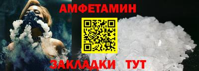 мдма Севастополь