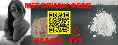 мдма Севастополь