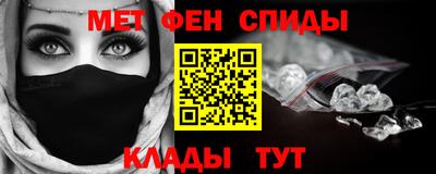 мдма Севастополь