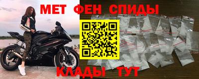 мдма Севастополь