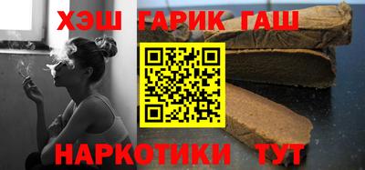 гашиш Свободный