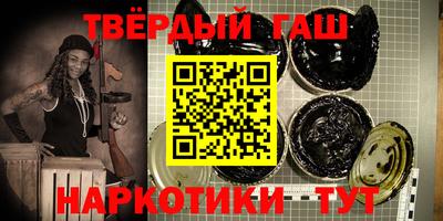 мдма Севастополь