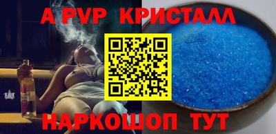 амфетамин Северобайкальск