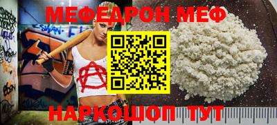 амфетамин Северобайкальск