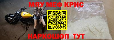 амфетамин Северобайкальск