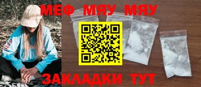 амфетамин Северобайкальск