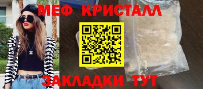 мдма Севастополь