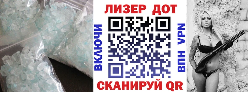 Лсд 25 экстази ecstasy  Шарыпово 